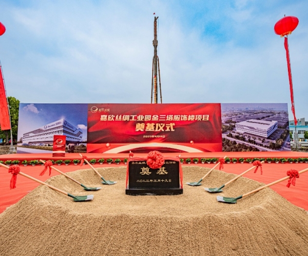 百年三塔，，，，，，向新而生丨金三塔品牌大楼涤讪仪式圆满举行