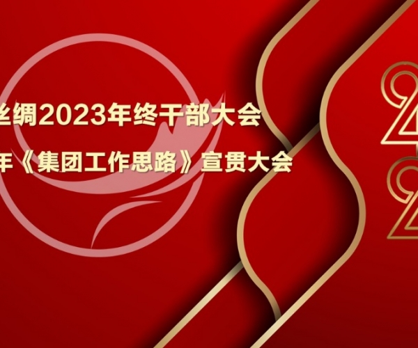 强基提能，，，，，，施展优势；；；；攻守兼备，，，，，，开拓奋进